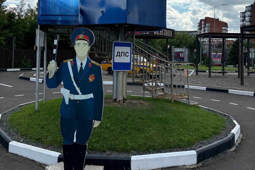 Детский Автогородок